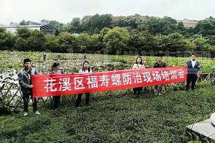 雷电竞注册截图1