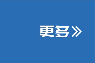 获胜功臣！小哈达威21投10中&三分10中5怒轰32分3板3助